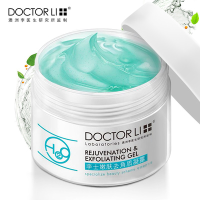 陳子蜜推薦 NEOGEN妮珍葡萄酒去角質紗布面膜，溫和煥膚收縮毛孔