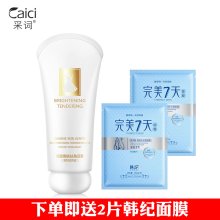 采詞價(jià)格解析 蘇寧易購(gòu)去角質(zhì)產(chǎn)品與面膜選購(gòu)指南