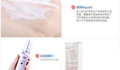 美津植秀泡泡氧氣面膜 深層清潔毛孔，煥活美肌新體驗(yàn)