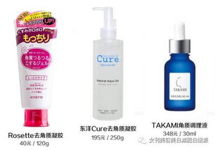 暴擊還是誤解？93年孫怡素顏引熱議，科學保養才是王道