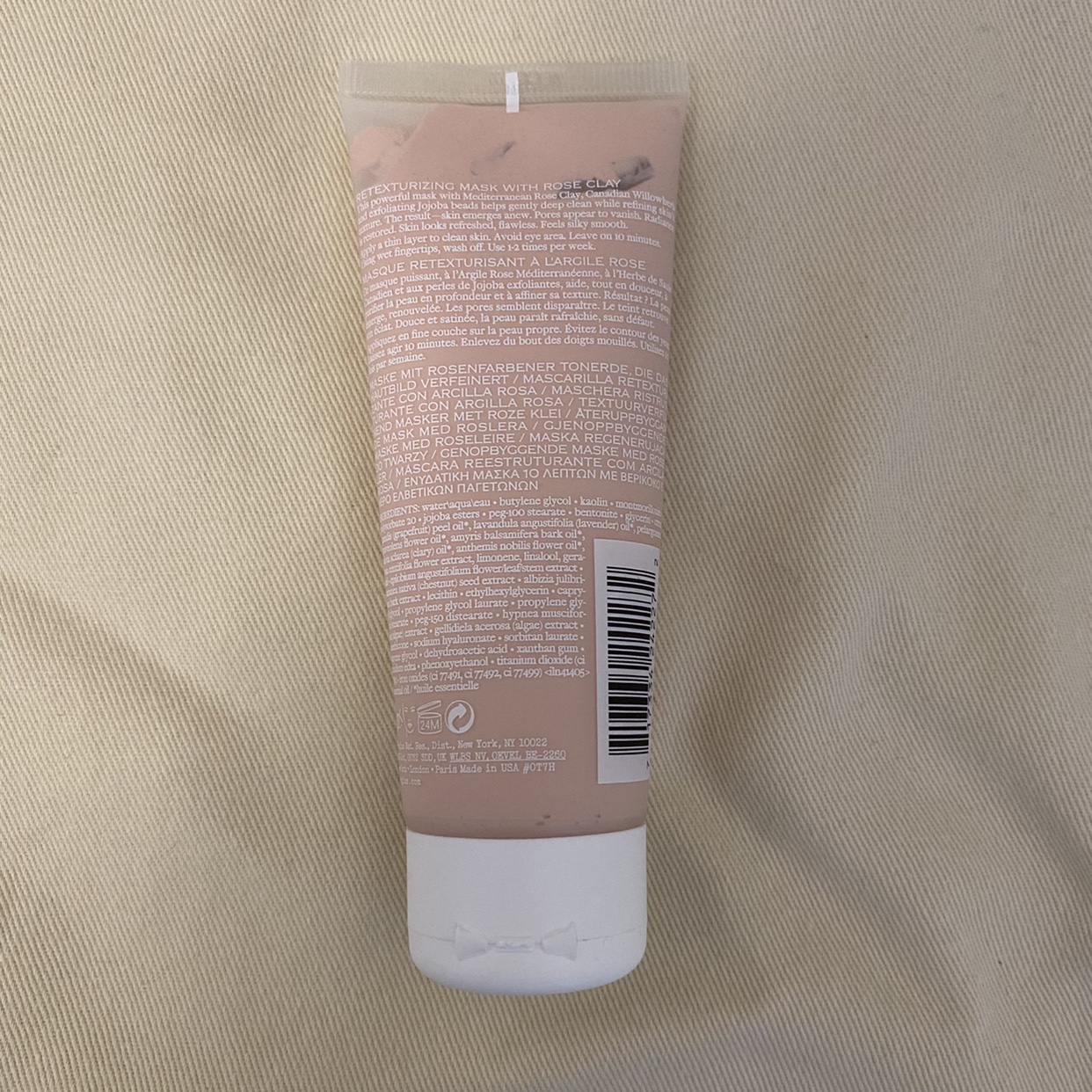 深度解析 現貨美版悅木之源粉滑嫩面膜75ml——粉娃娃去角質清潔，你的毛孔凈化專家